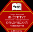 ИНСТИТУТ МОСКОВСКОГО ГОСУДАРСТВЕННОГО ЮРИДИЧЕСКОГО УНИВЕРСИТЕТА В ВОЛОГДЕ ПРИГЛАШАЕТ ШКОЛЬНИКОВ, ИХ РОДИТЕЛЕЙ, ВЫПУСКНИКОВ СРЕДНИХ ПРОФЕССИОНАЛЬНЫХ И ВЫСШИХ УЧЕБНЫХ ЗАВЕДЕНИЙ НА ДЕНЬ ОТКРЫТЫХ ДВЕРЕЙ - Великоустюгский район