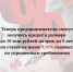 МАЛЫЙ БИЗНЕС МОЖЕТ ПОЛУЧИТЬ ДО 10 МЛН РУБЛЕЙ НА СРОК ДО ПЯТИ ЛЕТ ПО СТАВКЕ НЕ ВЫШЕ 9,95% ГОДОВЫХ ПО УПРОЩЕННЫМ ТРЕБОВАНИЯМ - Великоустюгский район