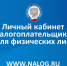 Коронавирус: Рекомендации Федеральной налоговой службы для налогоплательщиков - Великоустюгский район
