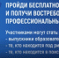 Уважаемые вологжане,  выпускники колледжей, техникумов и ВУЗов 2020 года! - Великоустюгский район