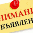 ВАЖАЕМЫЕ РУКОВОДИТЕЛИ МАЛЫХ И МИКРОПРЕДПРИЯТИЙ! - Великоустюгский район