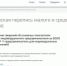 Уважаемый руководитель малого предприятия!  Уважаемый предприниматель! - Великоустюгский район