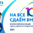 kcxczXBzs1w.jpg - Управление образования