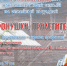 Великоустюгский культурно-досуговый центр приглашает в Русскую избу на семейные посиделки - Великоустюгский район