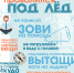 Приложение №7 (43259246 v1).JPG - Управление образования