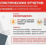 До 30 апреля представителям малого бизнеса необходимо пройти экономическую перепись - Великоустюгский район