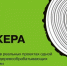 Мировой лидер по производству березовой фанеры «Свеза» ищет стажёров! - Великоустюгский район