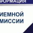 Нажмите для предварительного просмотра изображения - Велико-Устюгский филиал ГУМРФ