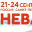 Нажмите для предварительного просмотра изображения - Велико-Устюгский филиал ГУМРФ