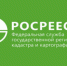 Управление Росреестра по Вологодской области обеспечит оказание государственных услуг в нерабочие дни в начале ноября - Великоустюгский район