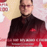 «Когда не нужно лишних слов...» - Великоустюгский район