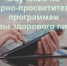 2022-07-11_162651.jpg - Управление образования