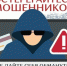 Как распознать мошенников среди финансовых блогеров объясняет эксперт Центра финансовой грамотности НИФИ Минфина России Ольга Дайнеко. - Великоустюгский район