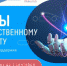 Вологжане могут получить дополнительное профессиональное образование в области искусственного интеллекта . - Великоустюгский район