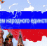 Нажмите для предварительного просмотра изображения - Велико-Устюгский филиал ГУМРФ