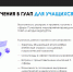 Нажмите для предварительного просмотра изображения - Велико-Устюгский филиал ГУМРФ