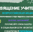 8vzt39qbqv7r148pw0w4d9qfk7jbiwsw.jpg - Управление образования