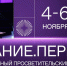 2.jpg - Управление образования