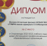 Нажмите для предварительного просмотра изображения - Велико-Устюгский филиал ГУМРФ