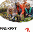 Нажмите для предварительного просмотра изображения - Велико-Устюгский филиал ГУМРФ