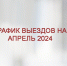 . - БУЗ ВО Великоустюгская ЦРБ
