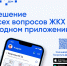 . - БУЗ ВО Великоустюгская ЦРБ