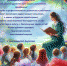 С Днем Воспитателя! - Управление образования