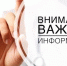 . - БУЗ ВО Великоустюгская ЦРБ