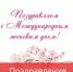 Нажмите для предварительного просмотра изображения - Велико-Устюгский филиал ГУМРФ
