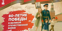 Нажмите для предварительного просмотра изображения - Велико-Устюгский филиал ГУМРФ