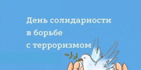 Нажмите для предварительного просмотра изображения - Велико-Устюгский филиал ГУМРФ