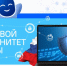 Нажмите для предварительного просмотра изображения - Велико-Устюгский филиал ГУМРФ