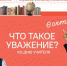 Нажмите для предварительного просмотра изображения - Велико-Устюгский филиал ГУМРФ