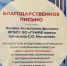 Нажмите для предварительного просмотра изображения - Велико-Устюгский филиал ГУМРФ