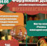 🎄Создаем новогоднее настроение. - Великоустюгский муниципальный округ