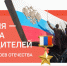 Нажмите для предварительного просмотра изображения - Велико-Устюгский филиал ГУМРФ