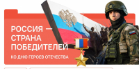Нажмите для предварительного просмотра изображения - Велико-Устюгский филиал ГУМРФ