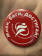 Команда Бегового клуба «ВбегУ» блестяще выступила на Полумарафоне «Бегущая Вологда»!