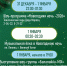 Скачать этот файл (GnKuTfggsKtxZAa8J79t1gIpFirnlClI9yWES3NzqpjBlEcKyn0Ak_YneSTNqu4nIyGVqE6F3TVuxYqr3ogW3uf4.jpg) - Управление образования