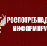 О заболеваемости острыми респираторными инфекциями и гриппом в Великоустюгском округе. - Великоустюгский муниципальный округ