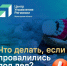 ❗В Вологодской области действует запрет выхода на лед. - Великоустюгский муниципальный округ