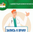 📢 Внимание, дорогие устюжане!. - Великоустюгский муниципальный округ