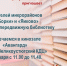 nFaC-04Kdc-EDNf20_BGqY-fjjLRk7bq_IGnrZiCaMxNY0-QUVIkbAmQc37otz9_MATXrYPSaYQW_D7VaRAh7ckQ.jpg?quality=95&as=32x24,48x36,72x54,108x81,160x120,240x180,360x270,480x360,540x405,640x480,720x540,960x720&from=bu&u=jCKwS6kA7amcbxIynuBPz4EPWd-thR5UPwr8Jhqtsjg&cs=960x0 - Великоустюгский муниципальный округ