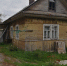 🏢Продолжается приём заявок на участие в аукционе по продаже нежилого здания с земельным участком по адресу:. - Великоустюгский муниципальный округ