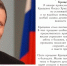 Губернатор Вологодской области Георгий Юрьевич Филимонов. - Великоустюгский муниципальный округ