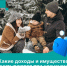 Вологжане регулярно в соцсетях спрашивают о том, как учитываются доходы и имущество семьи при оценке нуждаемости для назначения единого пособия. - Великоустюгский муниципальный округ