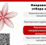 0matd33DKm8y-TKX6iGCrFuY50R9Kzwfi2L7nlDOCDTA21T8iIf_ZK63C9Bjwa-AEeA2_kTamk6-DdziyS91B57V.jpg?quality=95&as=32x24,48x36,72x54,108x81,160x120,240x180,360x270,480x360,540x405,640x480,720x540,960x720&from=bu&u=32UCNBOUAl-C3sQvlGnE6kGhNVZiYbUerrJ3rn2EbeE&cs=960x0 - Великоустюгский муниципальный округ