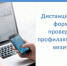 Дистанционные методы в контроле минимизируют сроки и влияние на хозяйственную деятельность контролируемых лиц. - Великоустюгский муниципальный округ