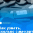 Простая проверка защитит от мошенников и блокировки. - Великоустюгский муниципальный округ
