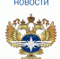 Министр транспорта поздравляет с Днем российского студенчества - Велико-Устюгский филиал ГУМРФ